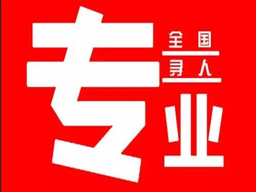 龙岗侦探调查如何找到可靠的调查公司